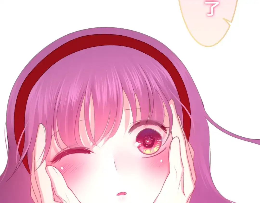 《六月的不期而遇-《六月的不可思议系列》》第50话 撩化的心 第123页