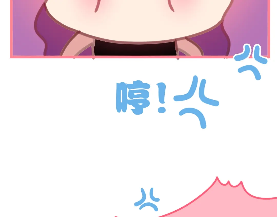 《六月的不期而遇-《六月的不可思议系列》》第50话 撩化的心 第70页