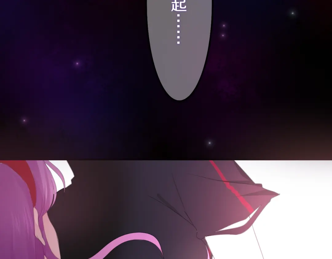 《六月的不期而遇-《六月的不可思议系列》》第50话 撩化的心 第51页