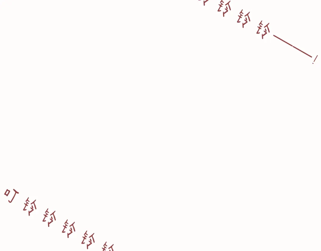 《六月的不期而遇-《六月的不可思议系列》》第50话 撩化的心 第16页