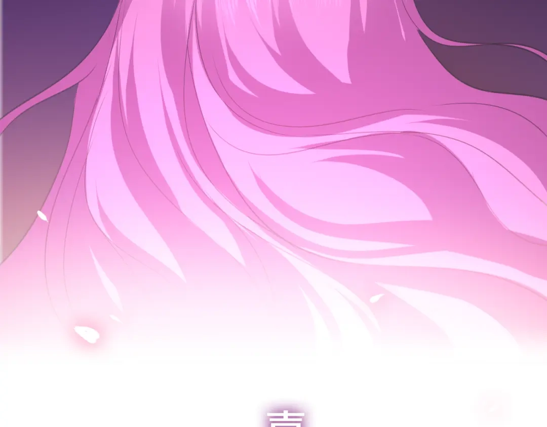 《六月的不期而遇-《六月的不可思议系列》》第50话 撩化的心 第5页