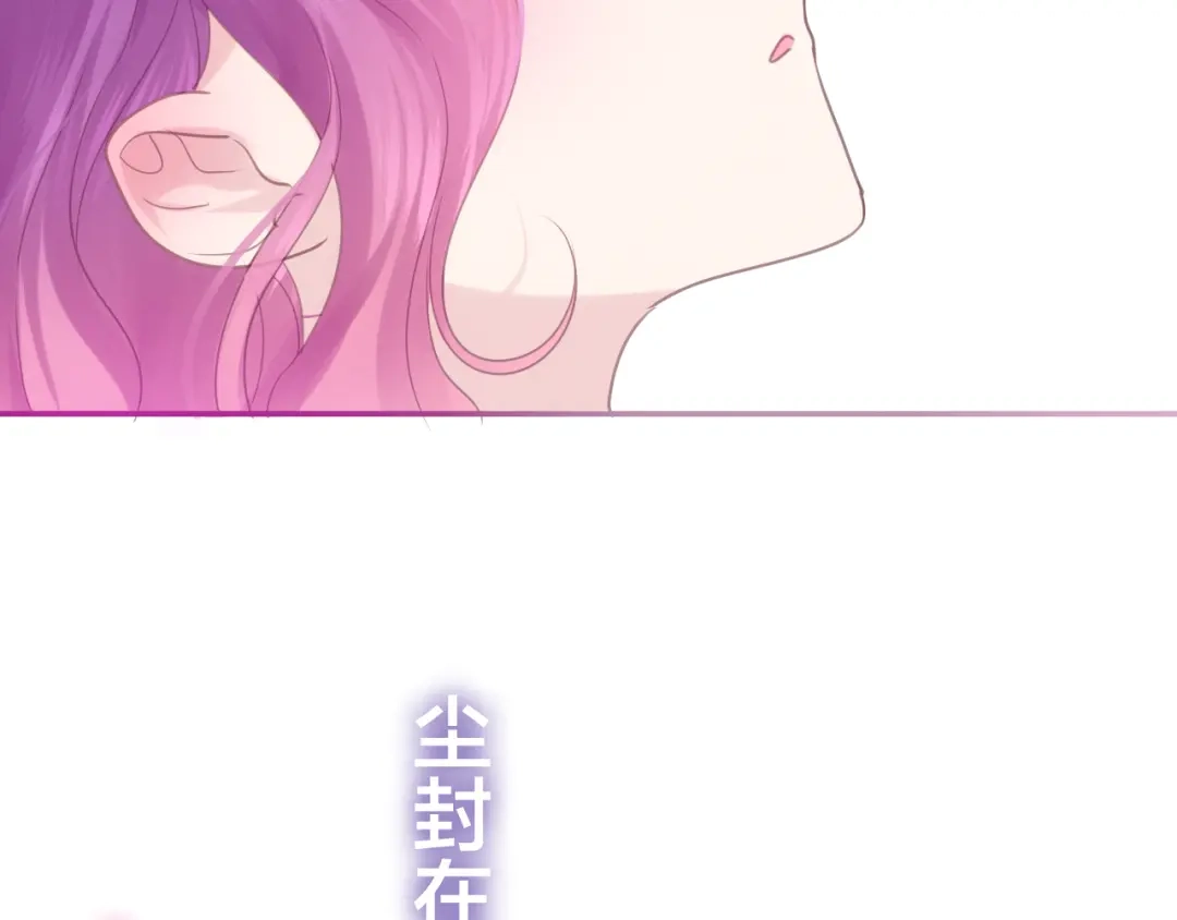 《六月的不期而遇-《六月的不可思议系列》》第51话 李撩撩强势来袭！ 第44页