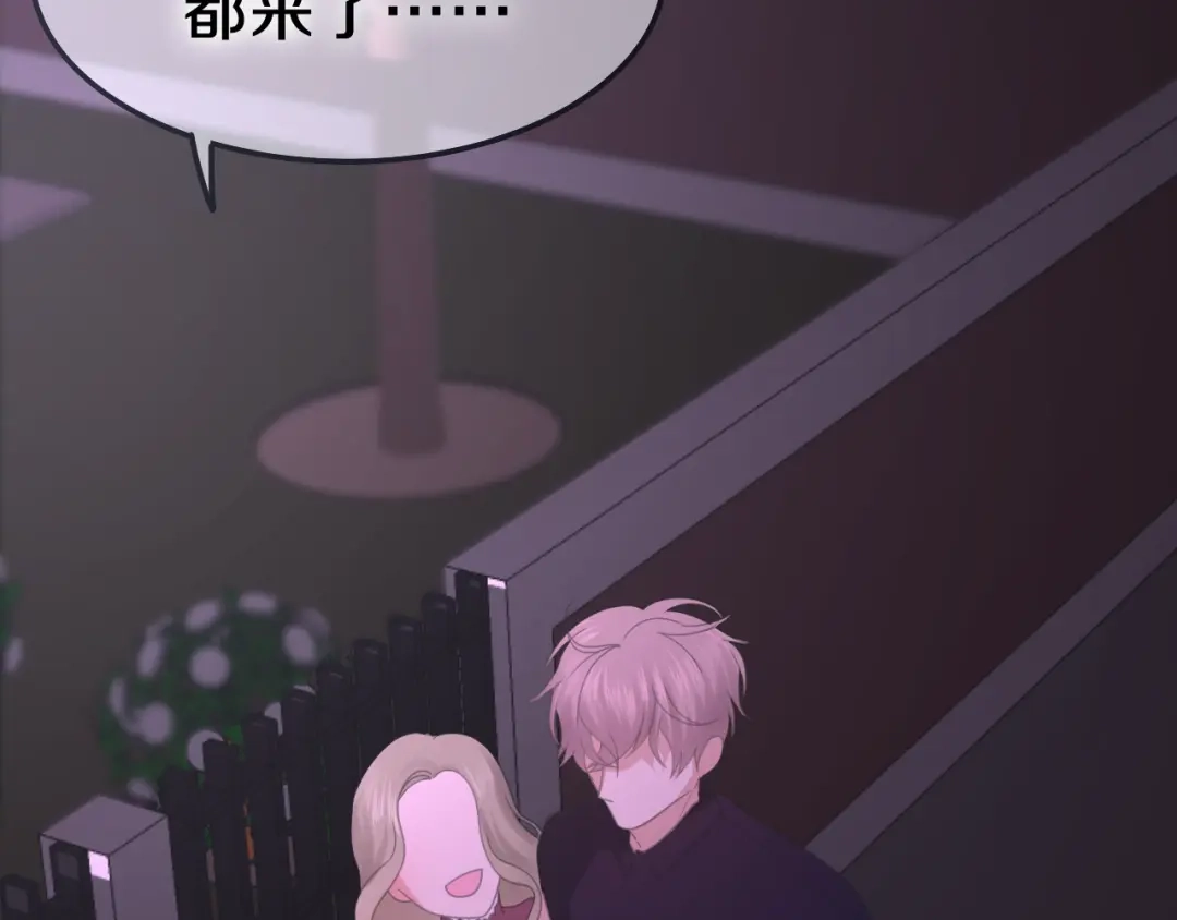 《六月的不期而遇-《六月的不可思议系列》》第51话 李撩撩强势来袭！ 第53页