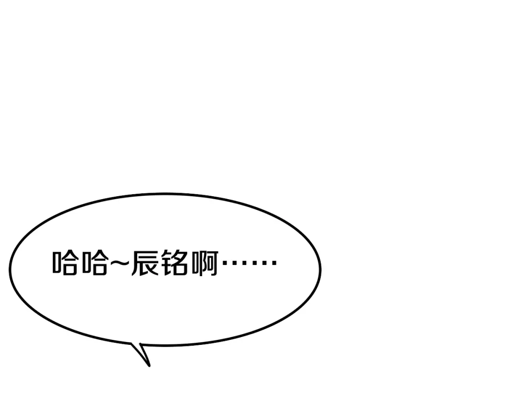 《六月的不期而遇-《六月的不可思议系列》》第51话 李撩撩强势来袭！ 第62页