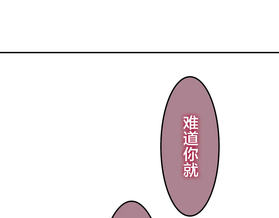 《六月的不期而遇-《六月的不可思议系列》》第51话 李撩撩强势来袭！ 第71页
