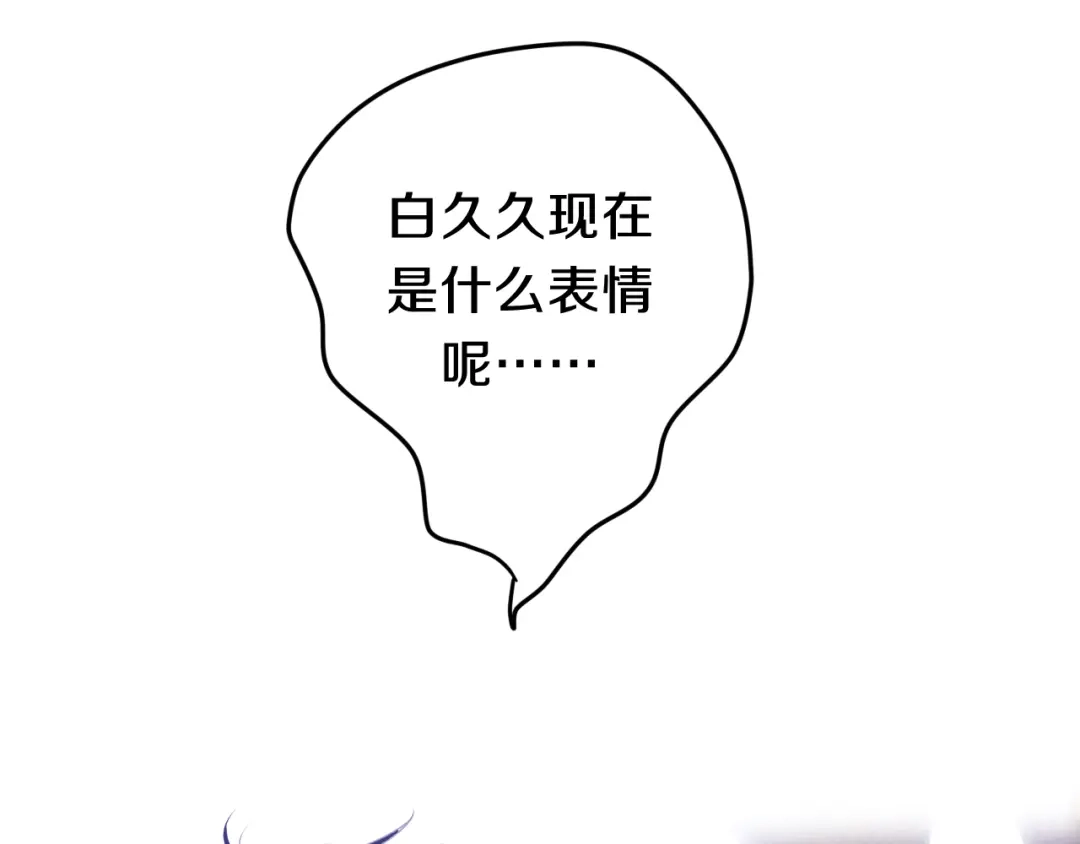 《六月的不期而遇-《六月的不可思议系列》》第51话 李撩撩强势来袭！ 第144页