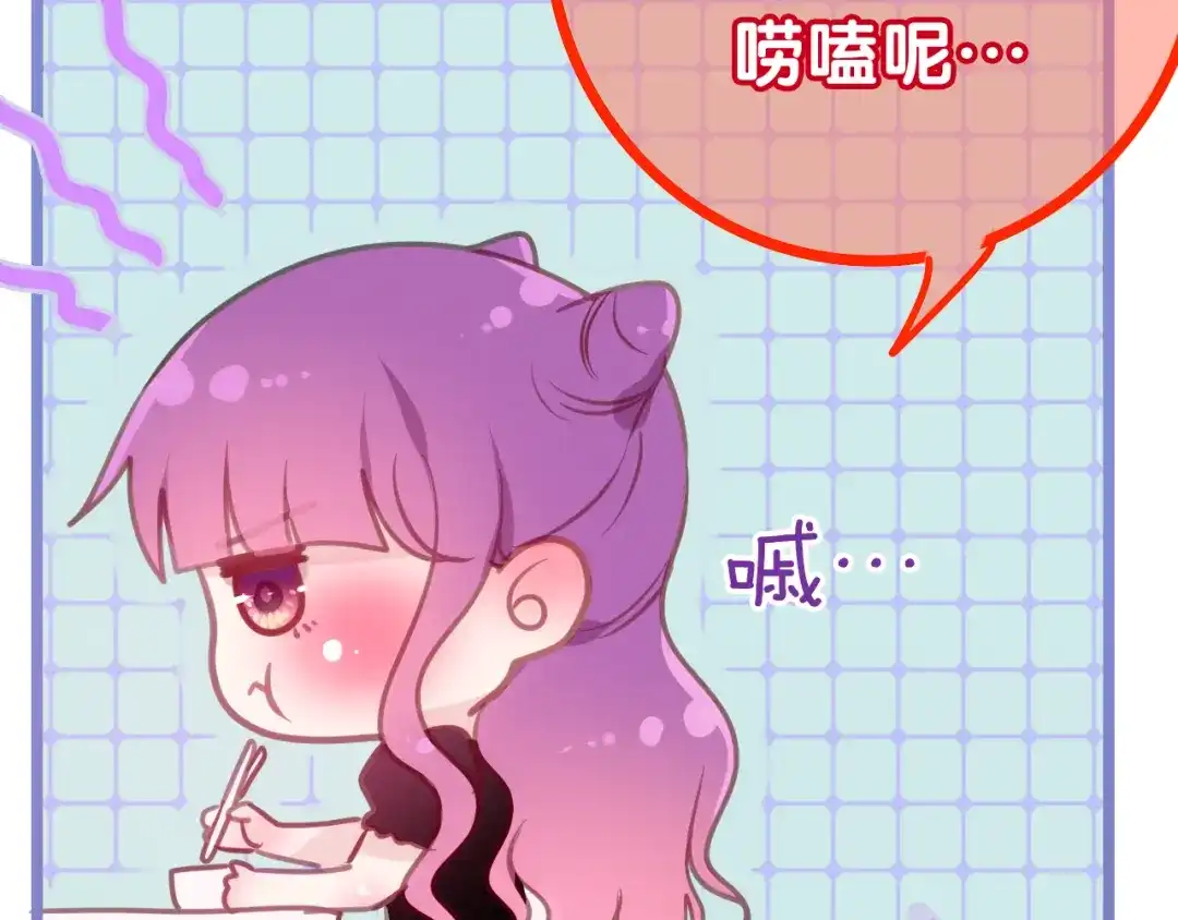 《六月的不期而遇-《六月的不可思议系列》》第51话 李撩撩强势来袭！ 第128页