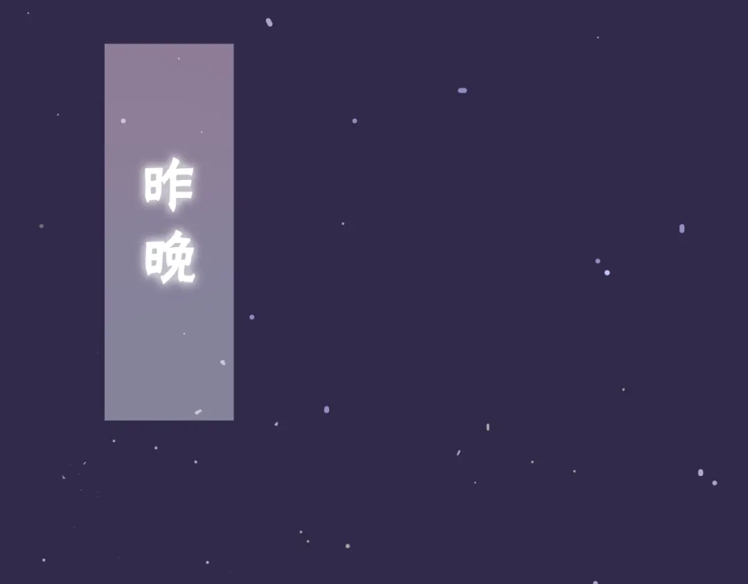《六月的不期而遇-《六月的不可思议系列》》第51话 李撩撩强势来袭！ 第49页