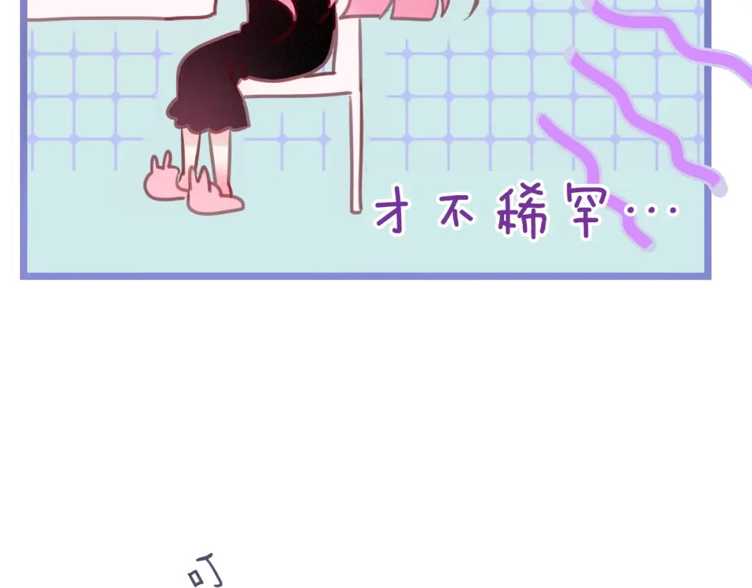 《六月的不期而遇-《六月的不可思议系列》》第51话 李撩撩强势来袭！ 第129页