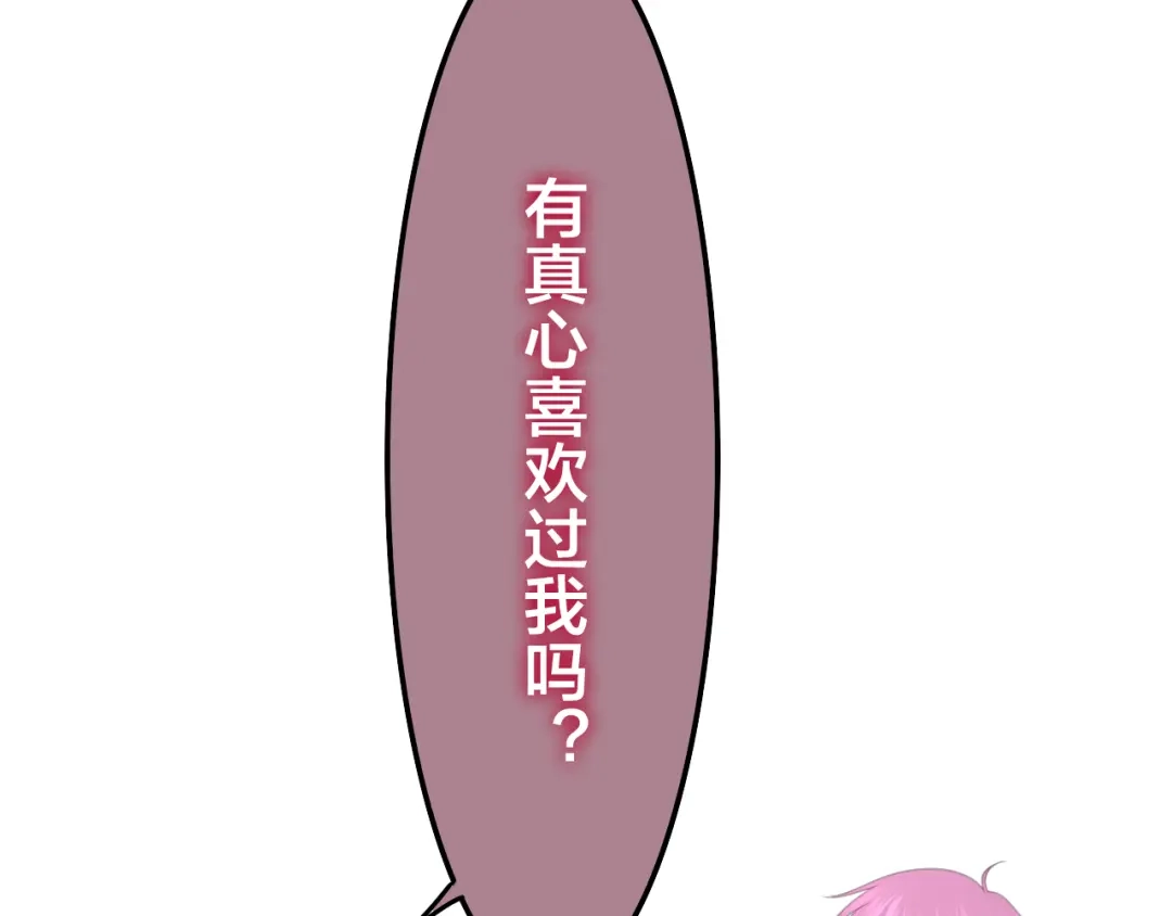 《六月的不期而遇-《六月的不可思议系列》》第51话 李撩撩强势来袭！ 第72页