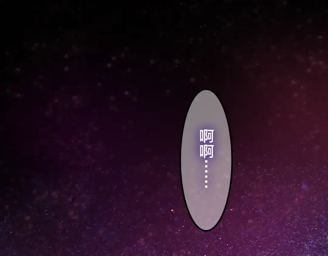 《六月的不期而遇-《六月的不可思议系列》》第51话 李撩撩强势来袭！ 第114页