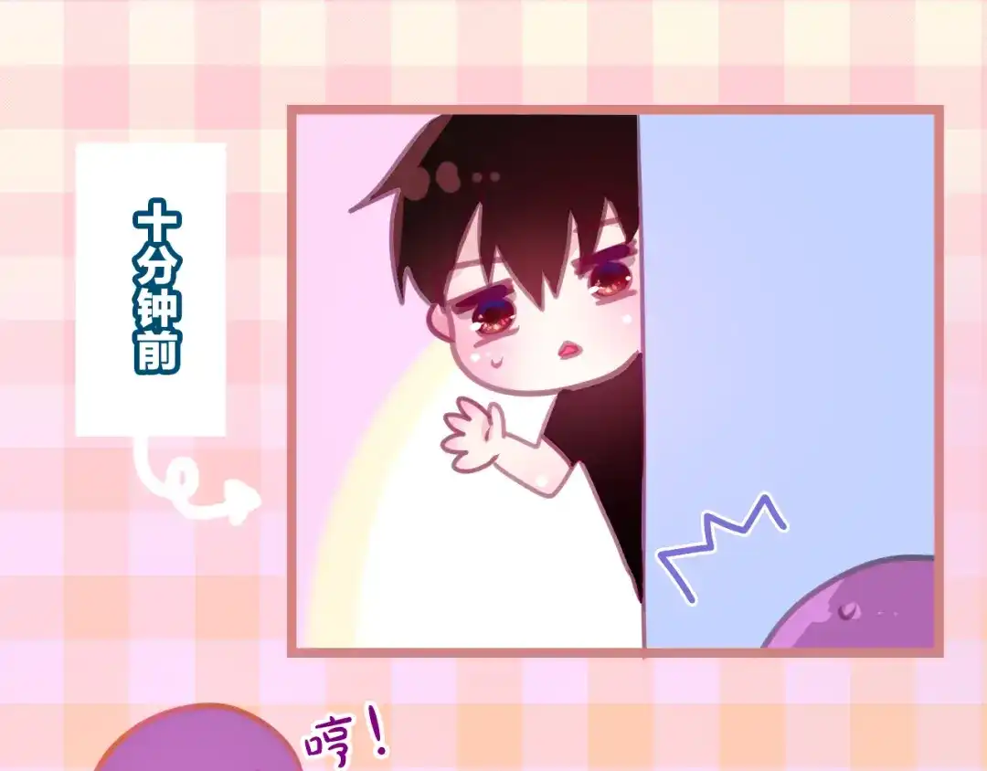 《六月的不期而遇-《六月的不可思议系列》》第51话 李撩撩强势来袭！ 第124页