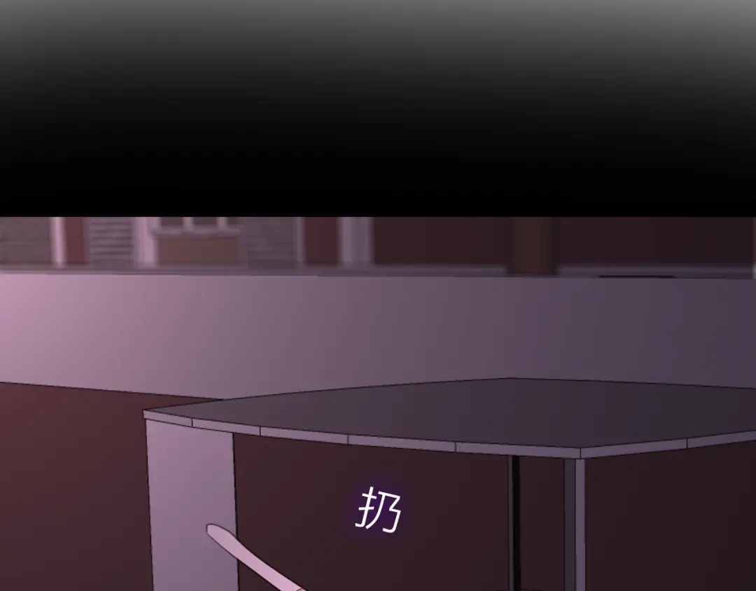 《六月的不期而遇-《六月的不可思议系列》》第51话 李撩撩强势来袭！ 第112页