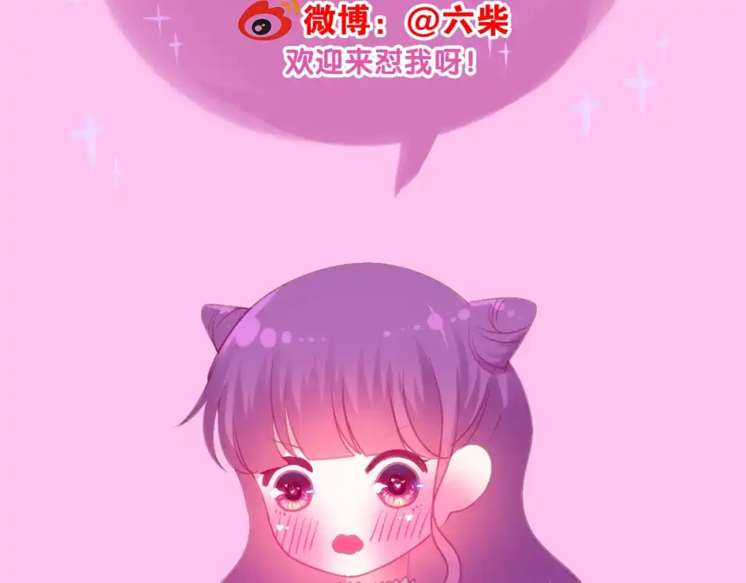 《六月的不期而遇-《六月的不可思议系列》》第51话 李撩撩强势来袭！ 第153页
