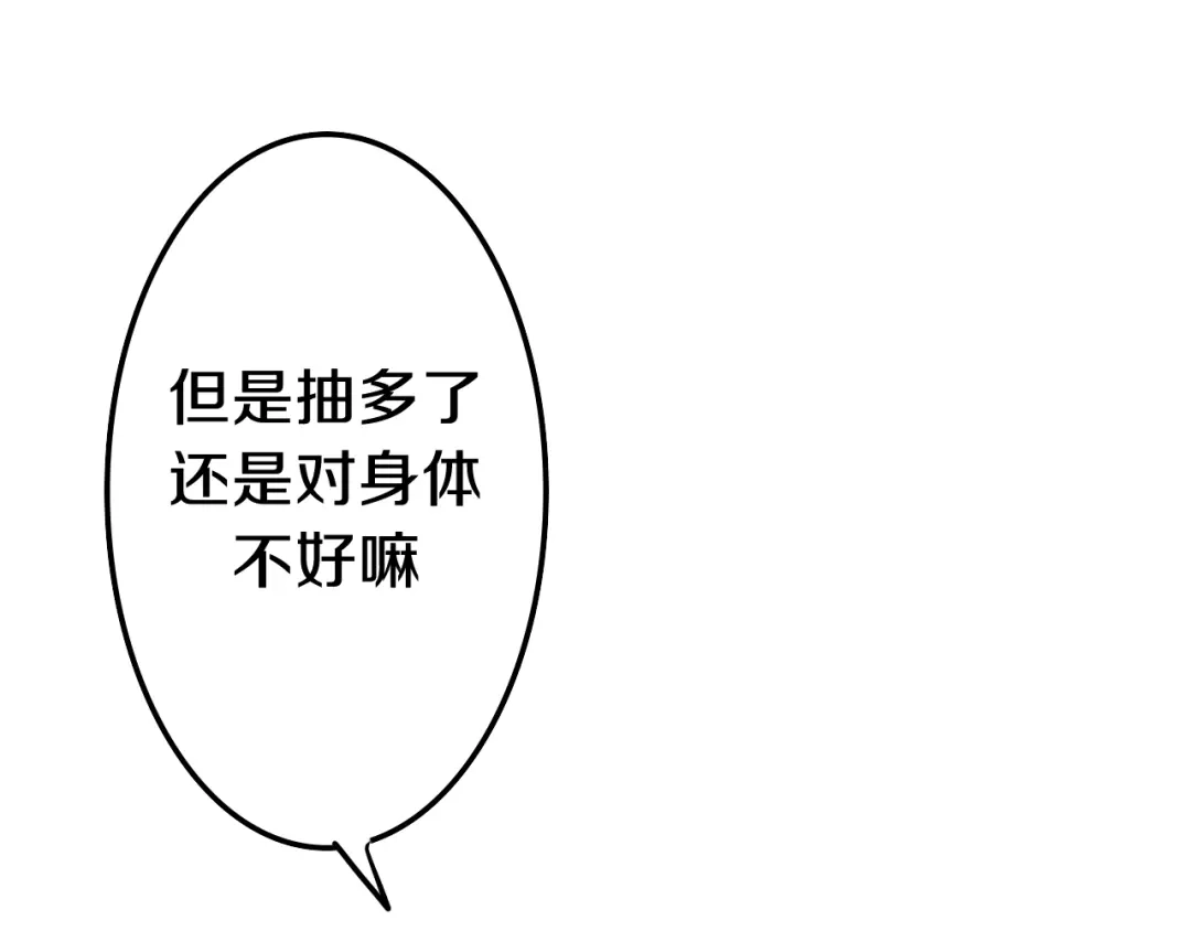 《六月的不期而遇-《六月的不可思议系列》》第51话 李撩撩强势来袭！ 第107页