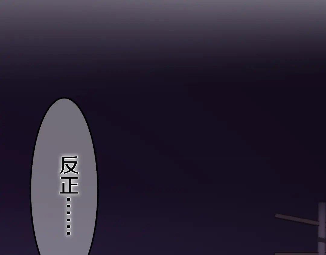《六月的不期而遇-《六月的不可思议系列》》第51话 李撩撩强势来袭！ 第65页
