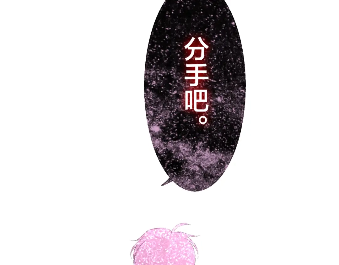 《六月的不期而遇-《六月的不可思议系列》》第51话 李撩撩强势来袭！ 第58页