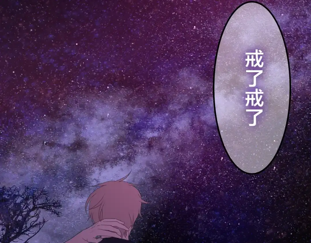 《六月的不期而遇-《六月的不可思议系列》》第51话 李撩撩强势来袭！ 第115页