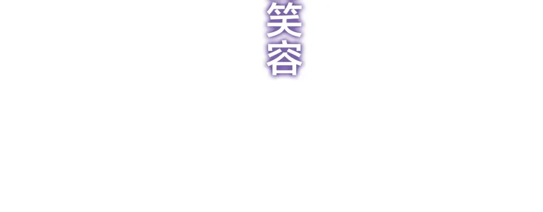 《六月的不期而遇-《六月的不可思议系列》》第51话 李撩撩强势来袭！ 第42页