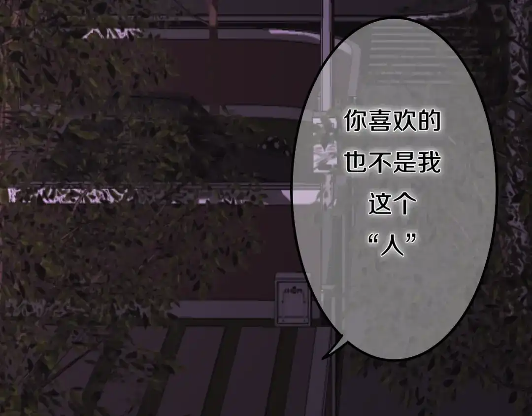 《六月的不期而遇-《六月的不可思议系列》》第51话 李撩撩强势来袭！ 第67页