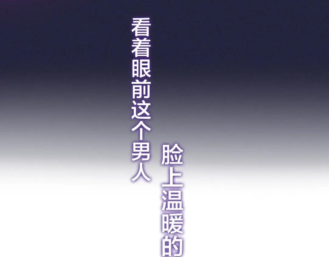 《六月的不期而遇-《六月的不可思议系列》》第51话 李撩撩强势来袭！ 第41页