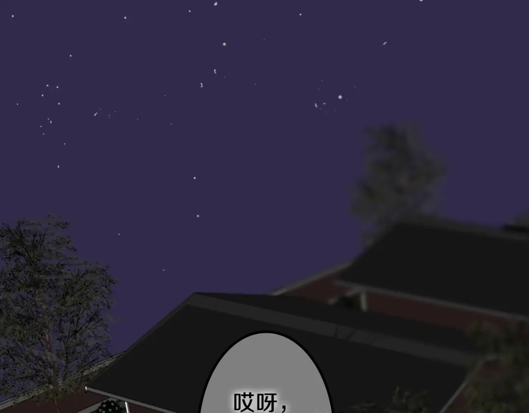 《六月的不期而遇-《六月的不可思议系列》》第51话 李撩撩强势来袭！ 第50页