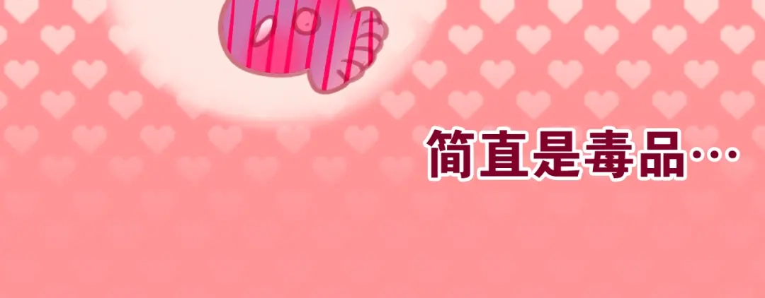 《六月的不期而遇-《六月的不可思议系列》》第52话 心动到昏厥 第100页