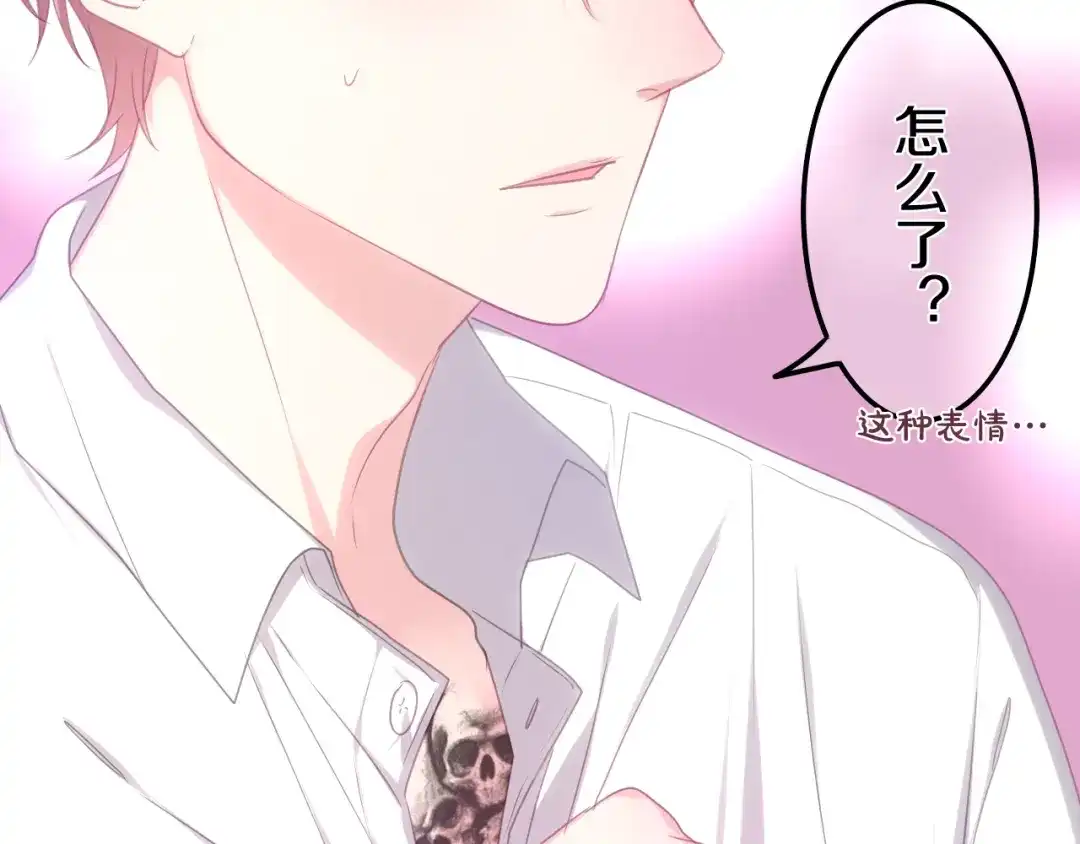 《六月的不期而遇-《六月的不可思议系列》》第52话 心动到昏厥 第32页