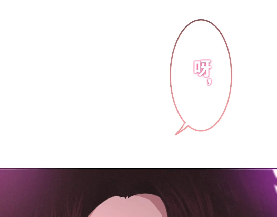 《六月的不期而遇-《六月的不可思议系列》》第52话 心动到昏厥 第94页