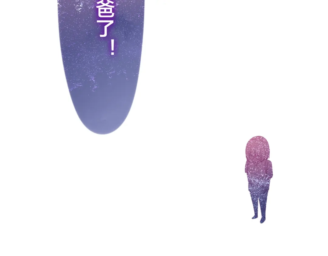 《六月的不期而遇-《六月的不可思议系列》》第52话 心动到昏厥 第55页