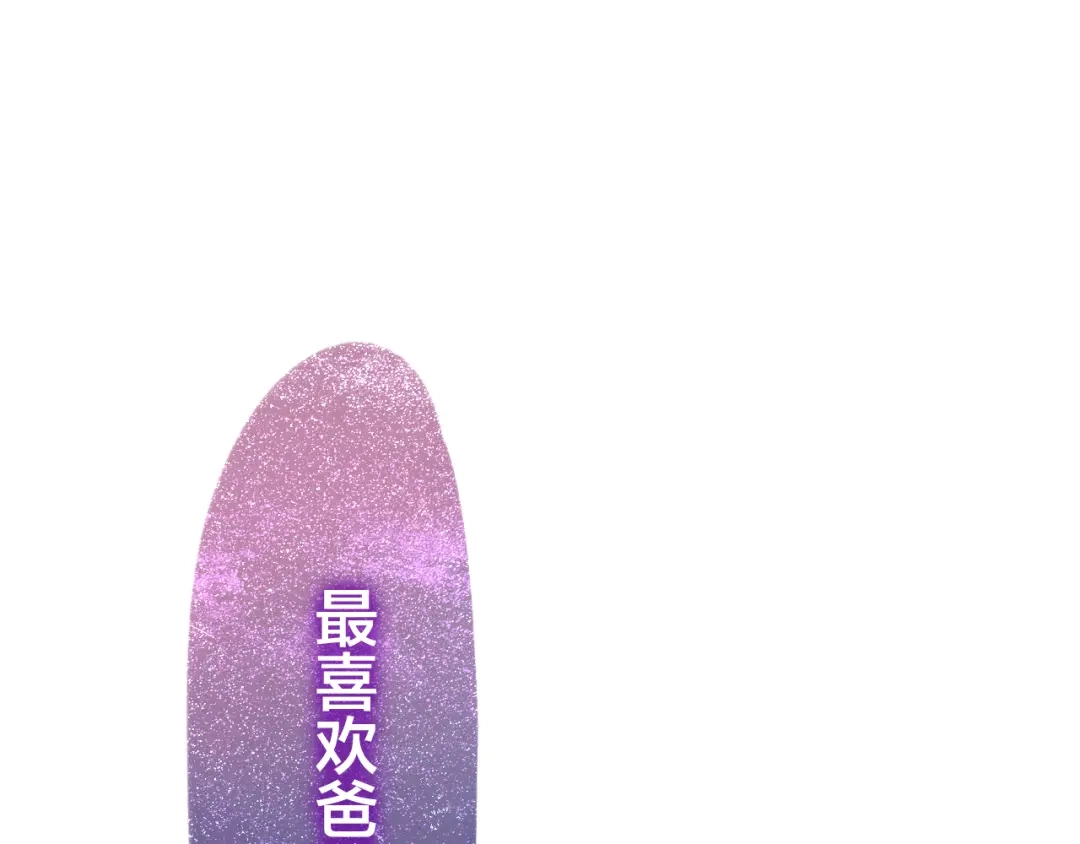 《六月的不期而遇-《六月的不可思议系列》》第52话 心动到昏厥 第54页