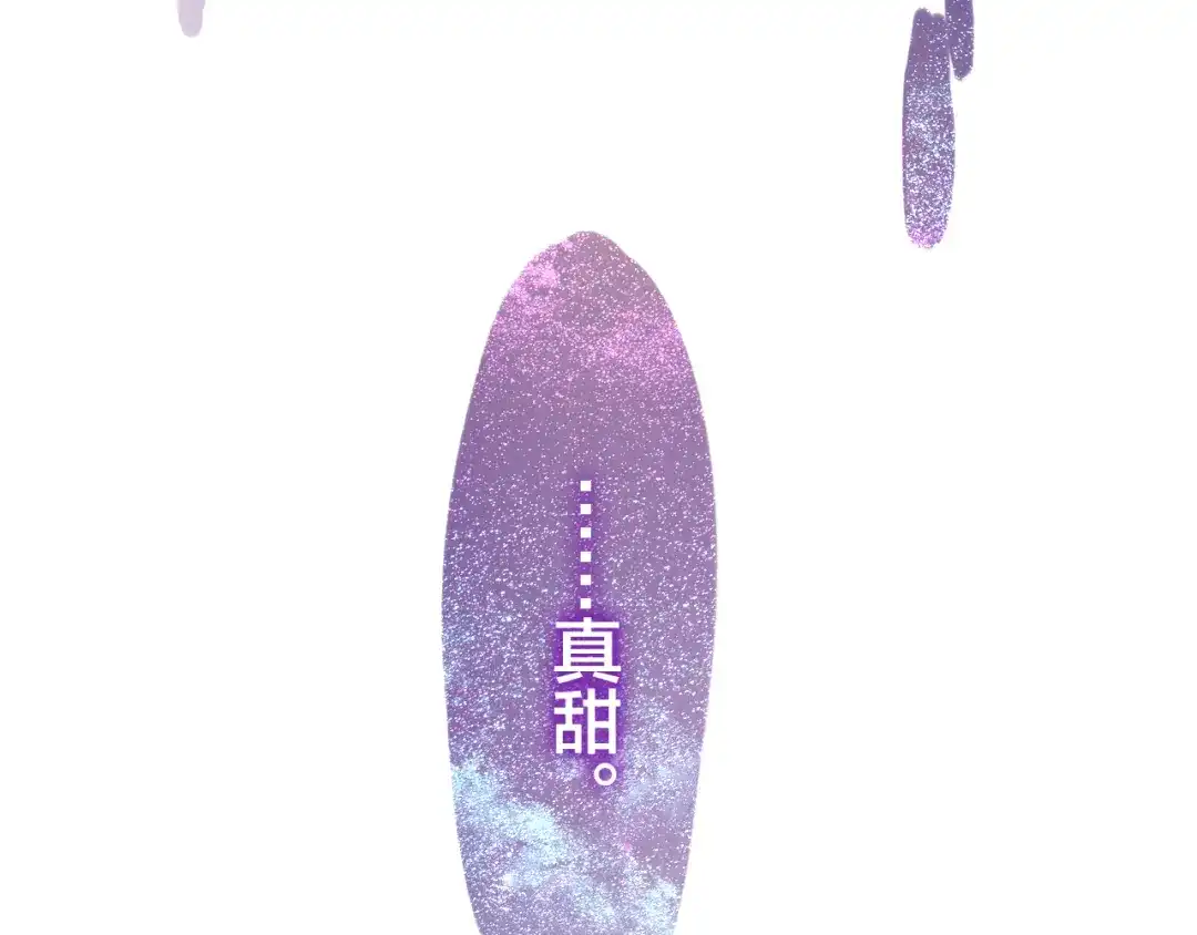 《六月的不期而遇-《六月的不可思议系列》》第52话 心动到昏厥 第61页
