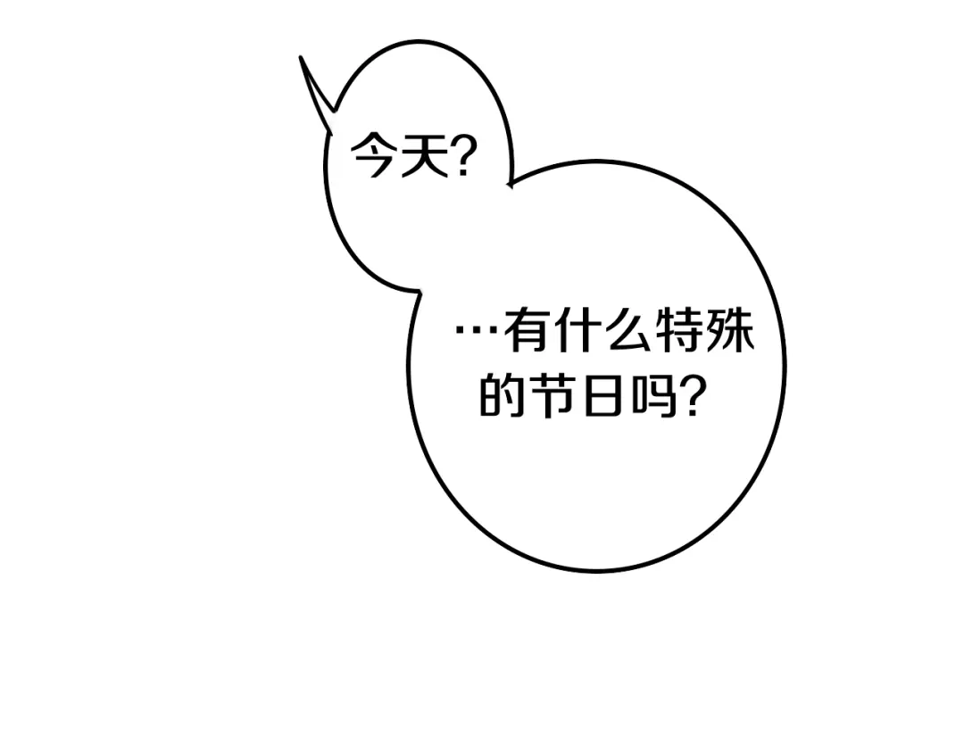 《六月的不期而遇-《六月的不可思议系列》》第52话 心动到昏厥 第72页