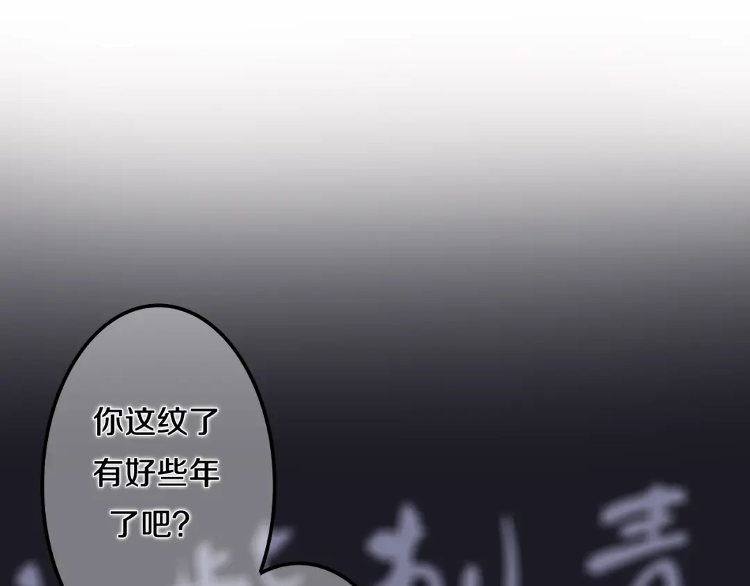 《六月的不期而遇-《六月的不可思议系列》》第52话 心动到昏厥 第102页