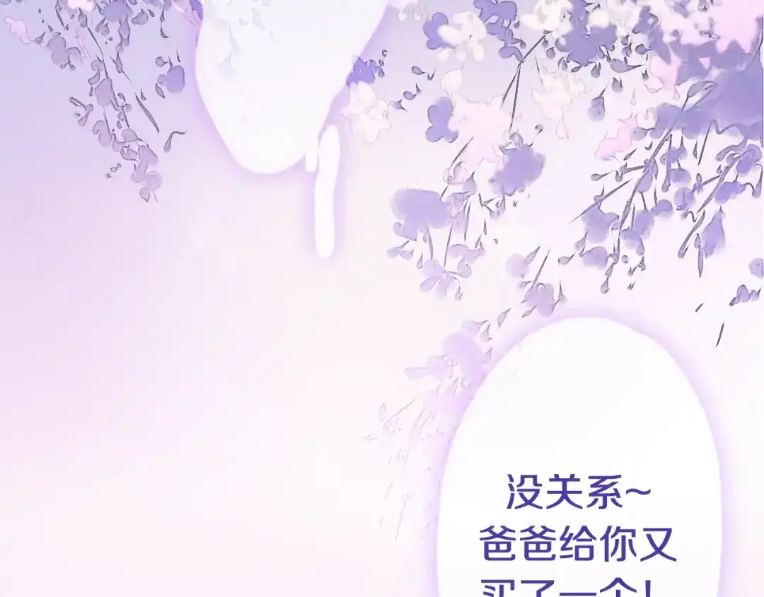 《六月的不期而遇-《六月的不可思议系列》》第52话 心动到昏厥 第49页