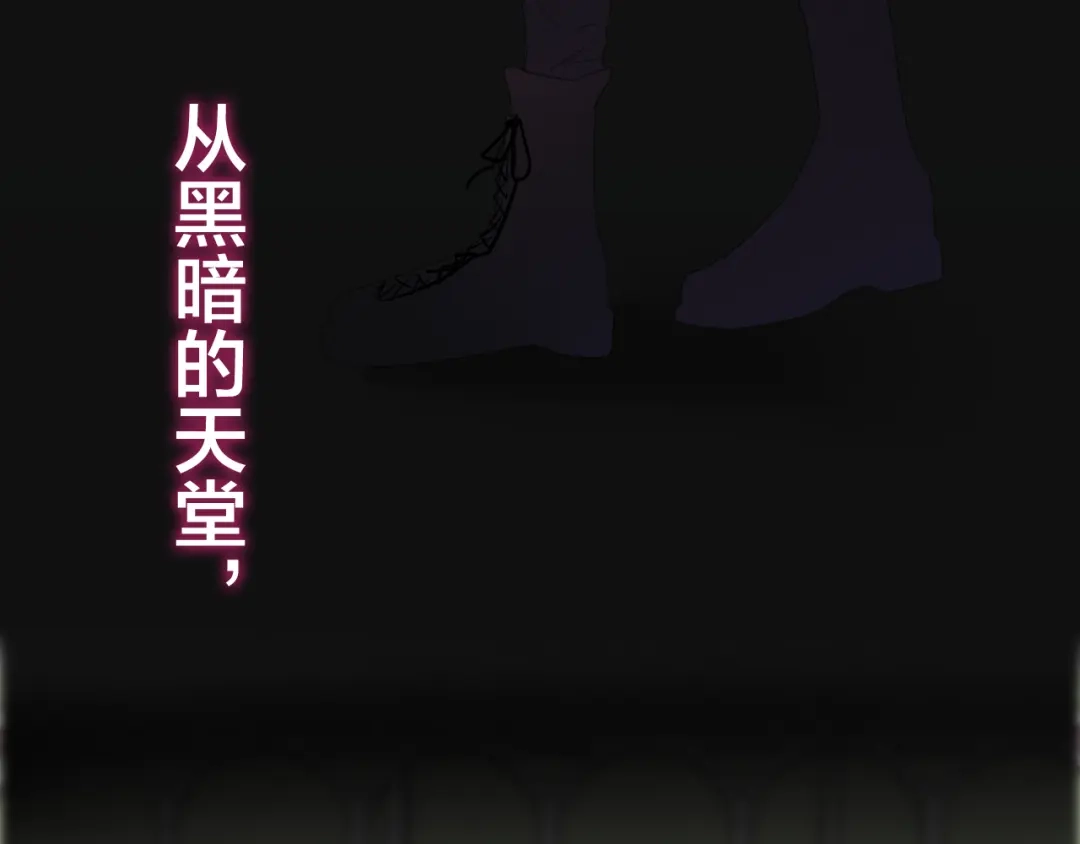 《六月的不期而遇-《六月的不可思议系列》》第52话 心动到昏厥 第4页