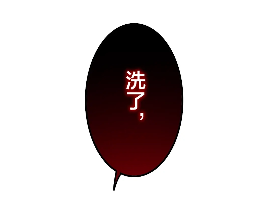 《六月的不期而遇-《六月的不可思议系列》》第52话 心动到昏厥 第105页