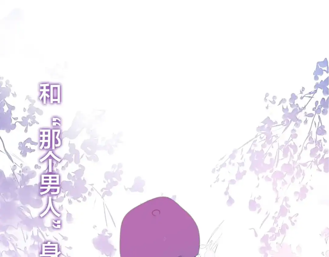 《六月的不期而遇-《六月的不可思议系列》》第52话 心动到昏厥 第44页