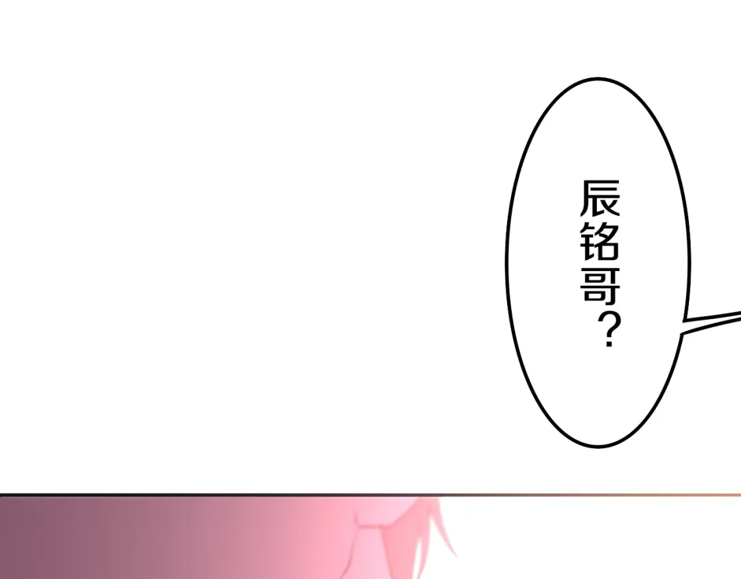 《六月的不期而遇-《六月的不可思议系列》》第52话 心动到昏厥 第9页