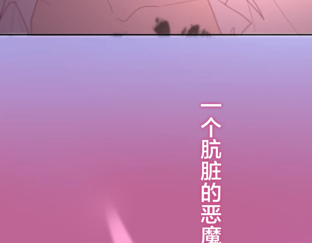 《六月的不期而遇-《六月的不可思议系列》》第52话 心动到昏厥 第13页