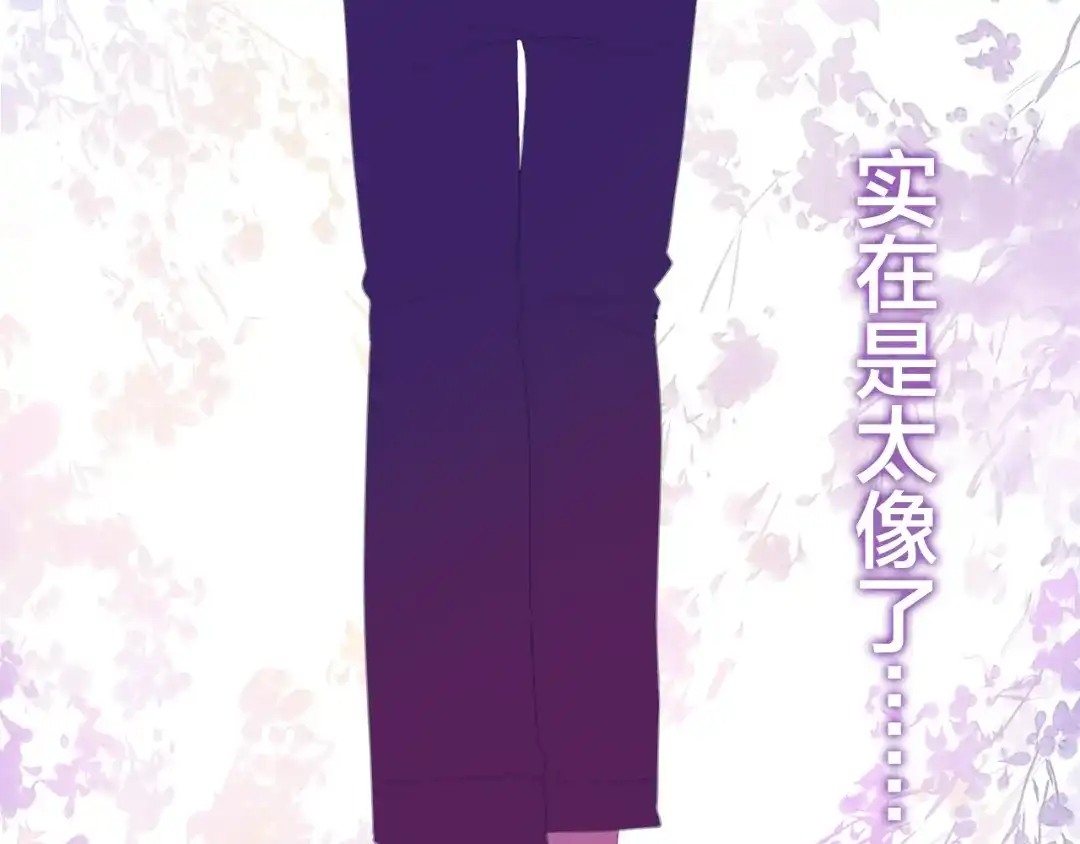 《六月的不期而遇-《六月的不可思议系列》》第52话 心动到昏厥 第46页