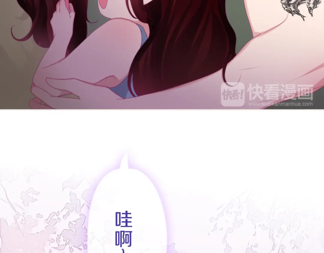 《六月的不期而遇-《六月的不可思议系列》》第52话 心动到昏厥 第51页