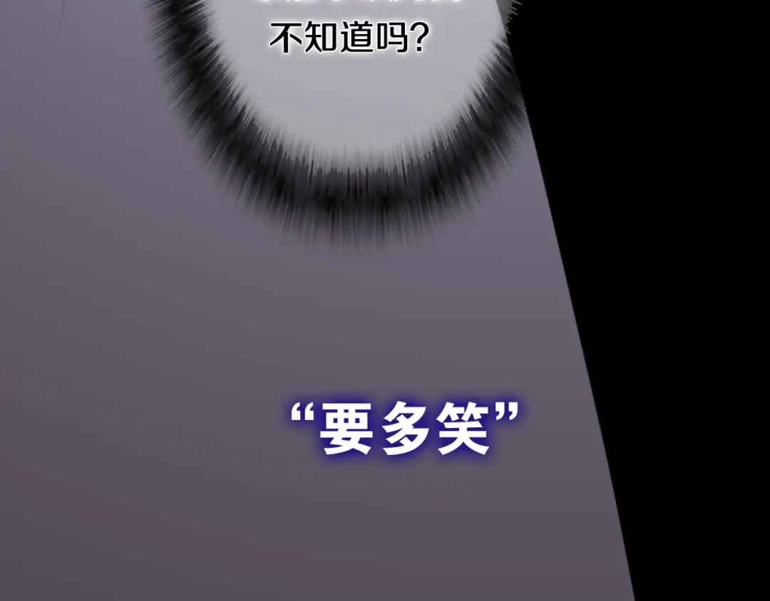 《六月的不期而遇-《六月的不可思议系列》》第53话 我的未来想有你 第48页