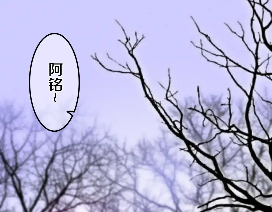 《六月的不期而遇-《六月的不可思议系列》》第53话 我的未来想有你 第1页