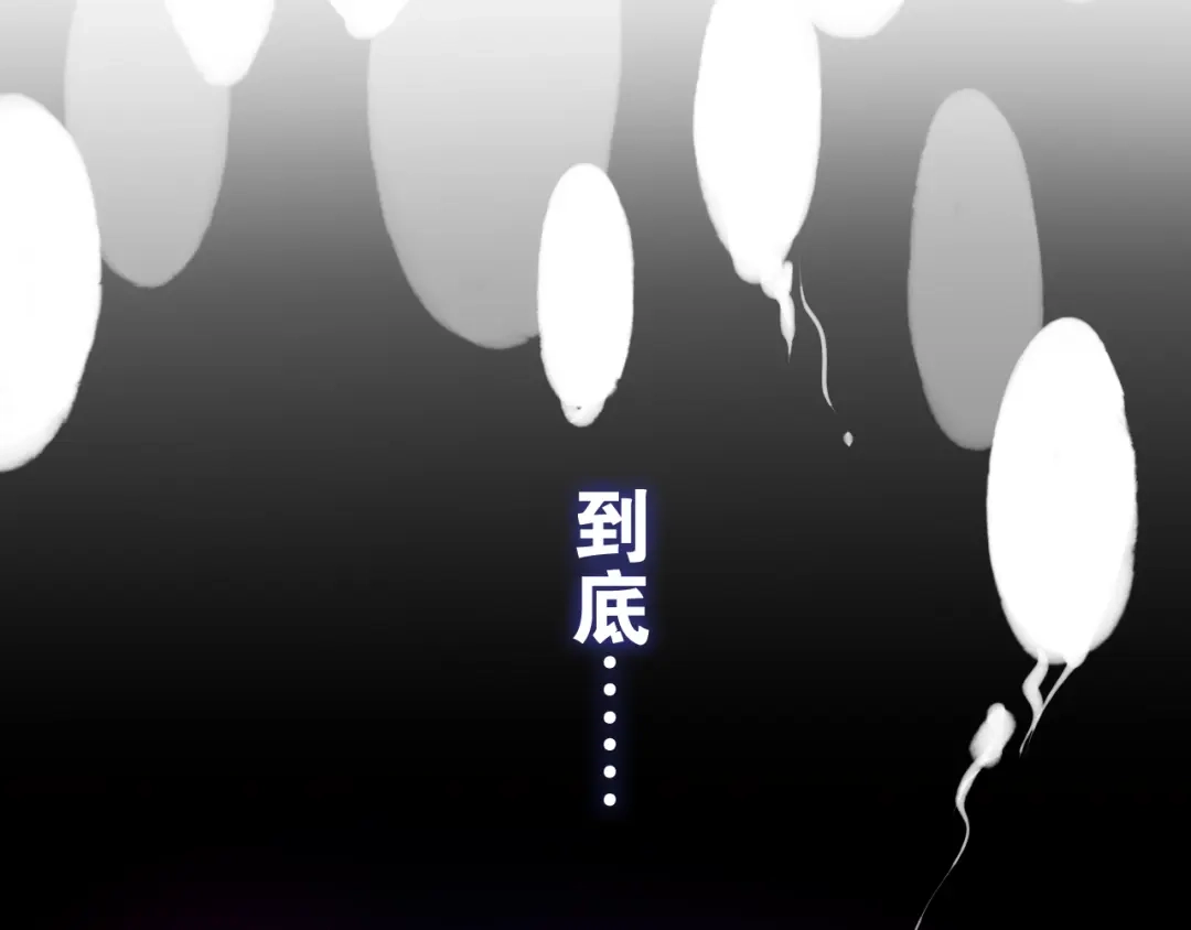 《六月的不期而遇-《六月的不可思议系列》》第53话 我的未来想有你 第32页