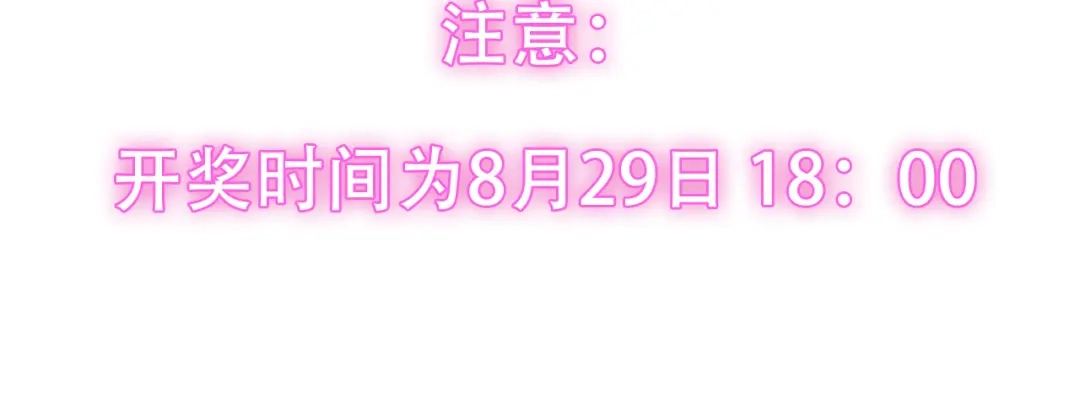 《六月的不期而遇-《六月的不可思议系列》》第53话 我的未来想有你 第126页