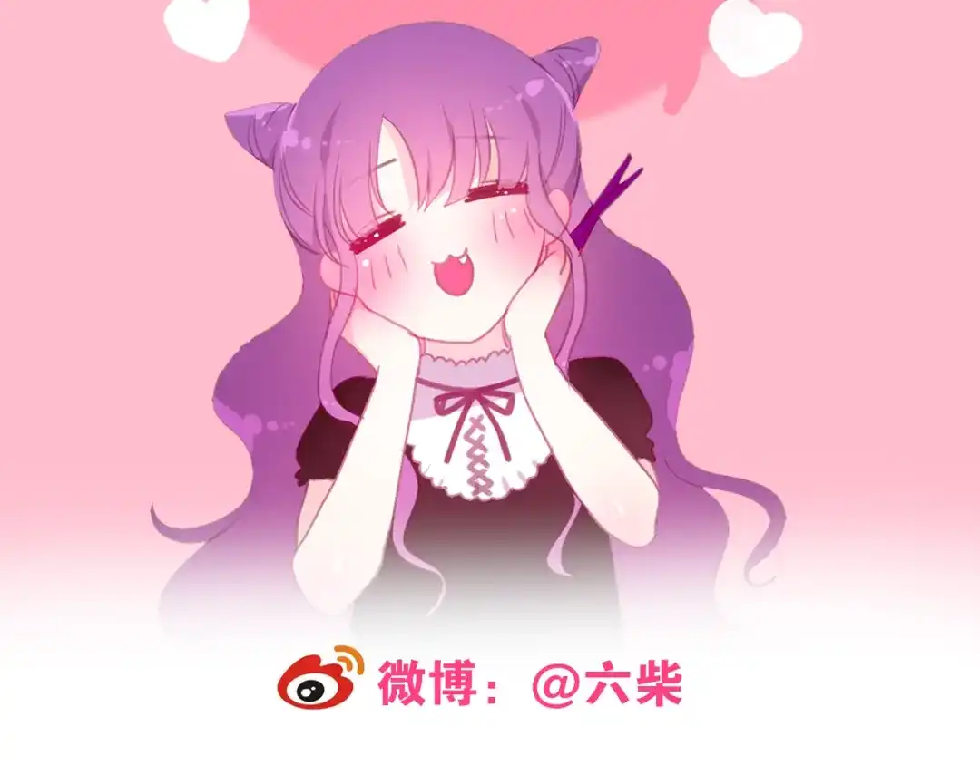 《六月的不期而遇-《六月的不可思议系列》》第53话 我的未来想有你 第101页