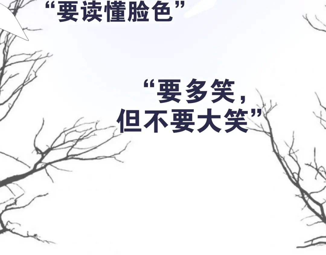《六月的不期而遇-《六月的不可思议系列》》第53话 我的未来想有你 第16页