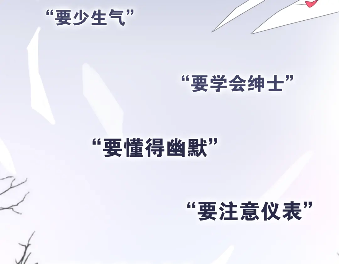《六月的不期而遇-《六月的不可思议系列》》第53话 我的未来想有你 第15页