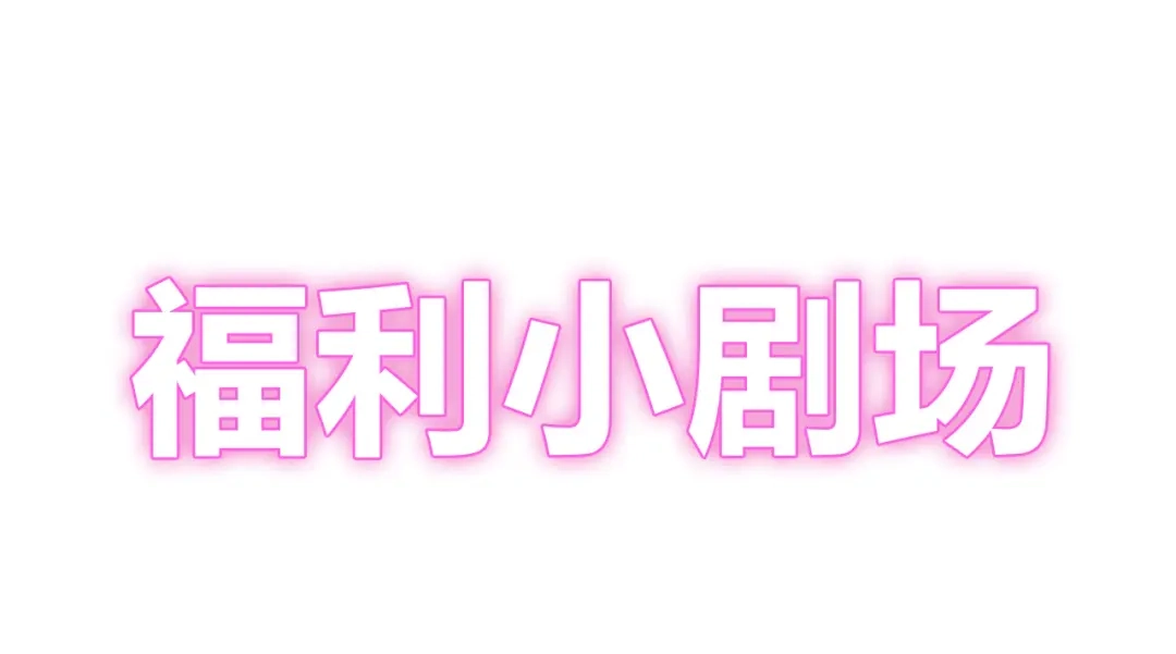 《六月的不期而遇-《六月的不可思议系列》》第53话 我的未来想有你 第102页